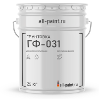 Грунтовка ГФ-031